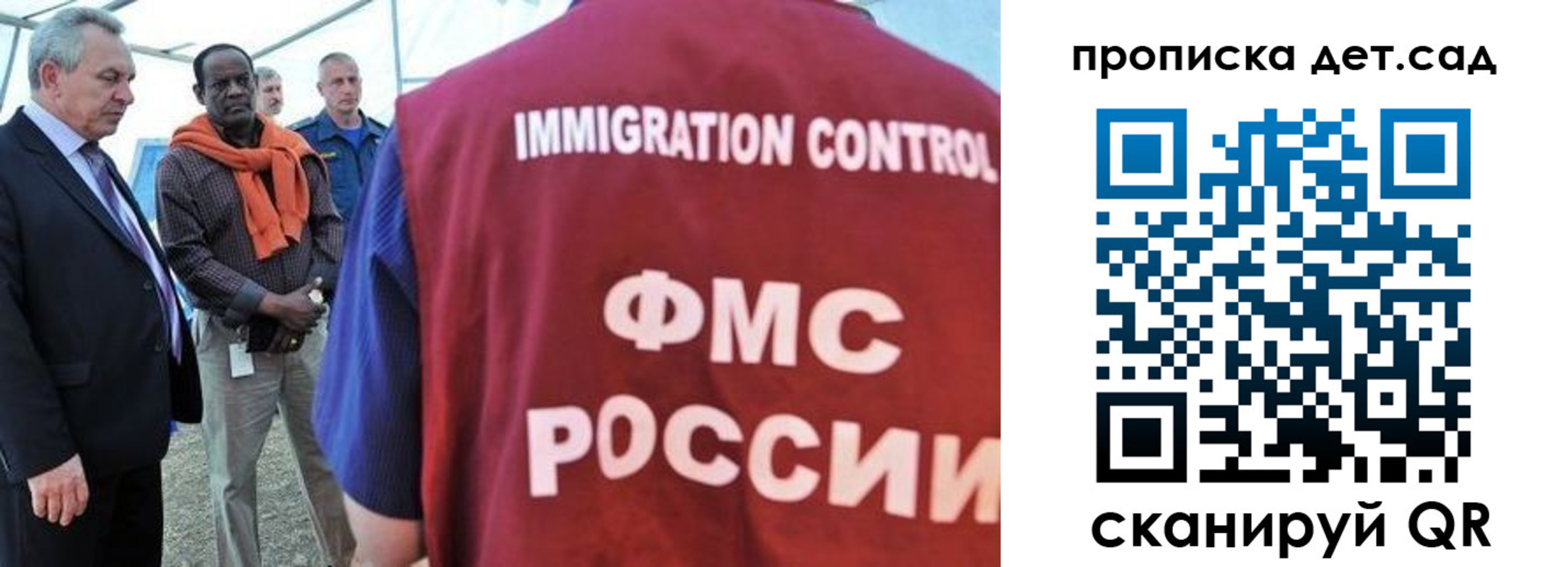 где прописаться в Алагире